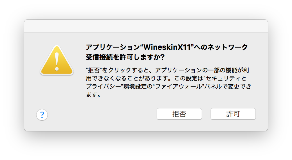 スクリーンショット 2016-10-15 18.56.34.png