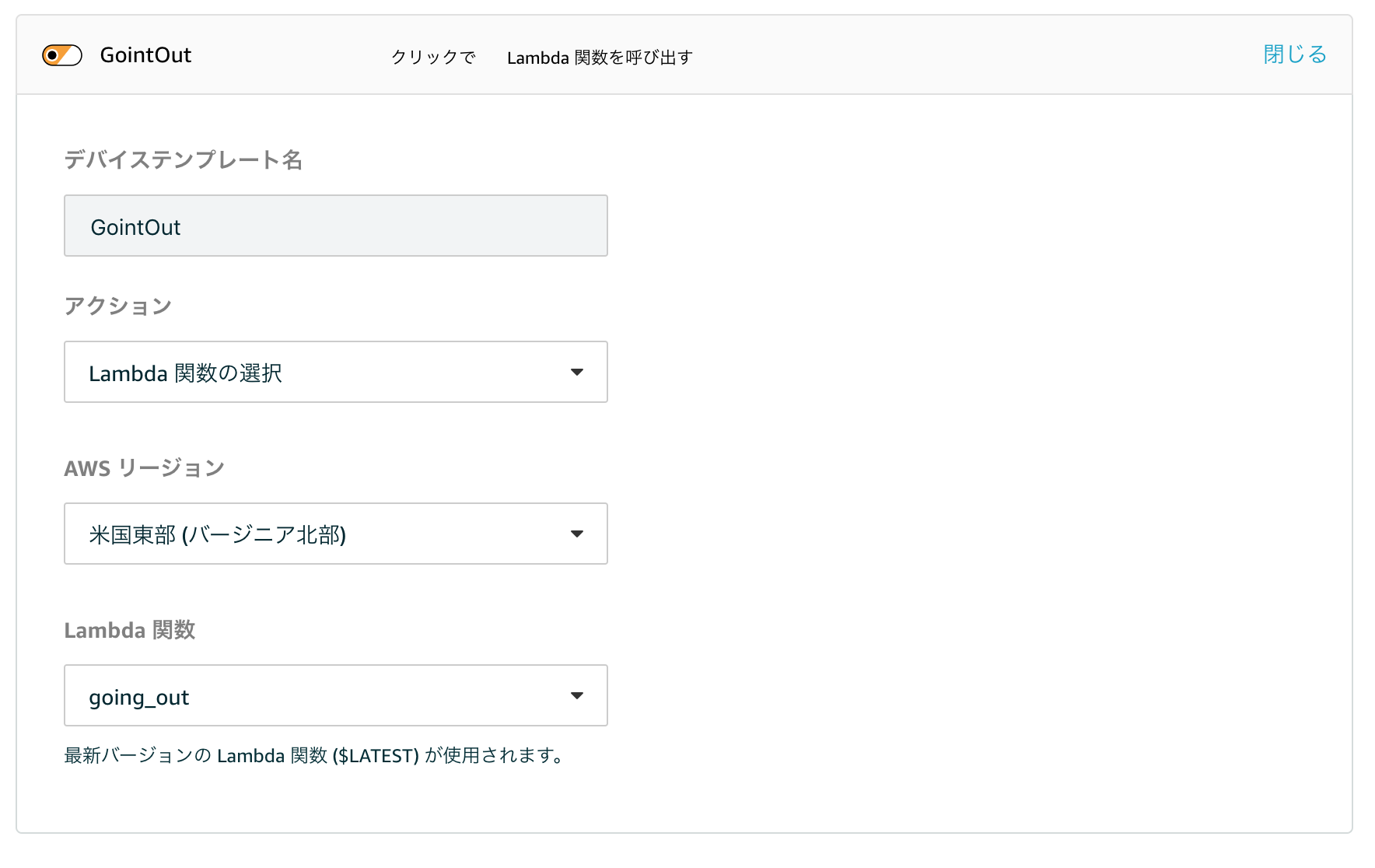 スクリーンショット 2018-05-29 22.54.52.png