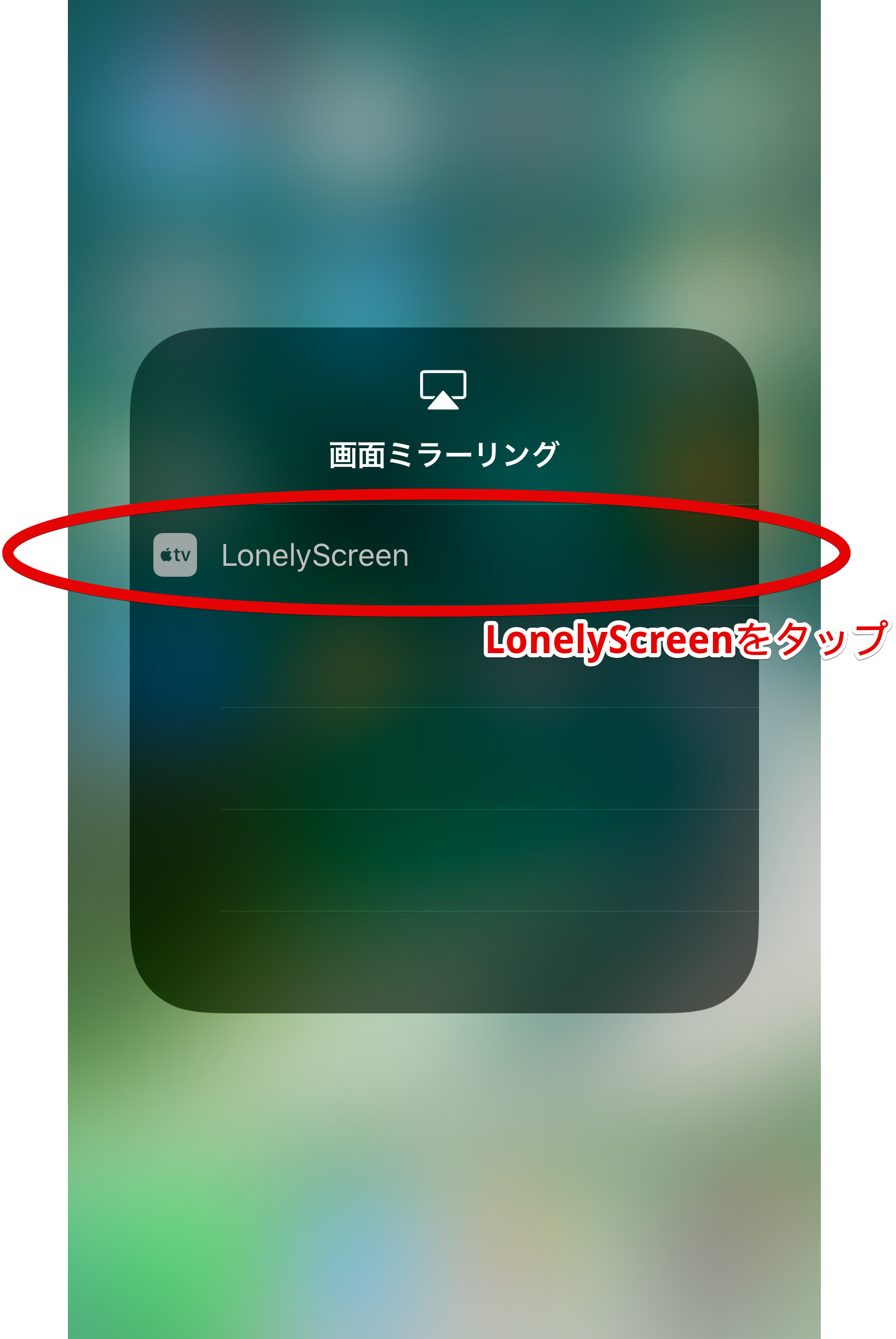 Ios Androidのミラーリングツールの使い方 Qiita Ios Androidのミラーリングツールの使い方 Qiita