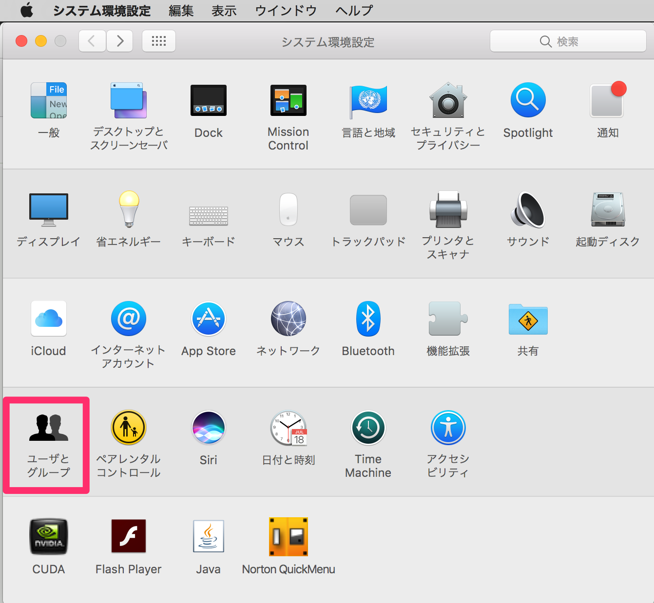 Menubar_と_システム環境設定_と_新規投稿_-_Qiita.png