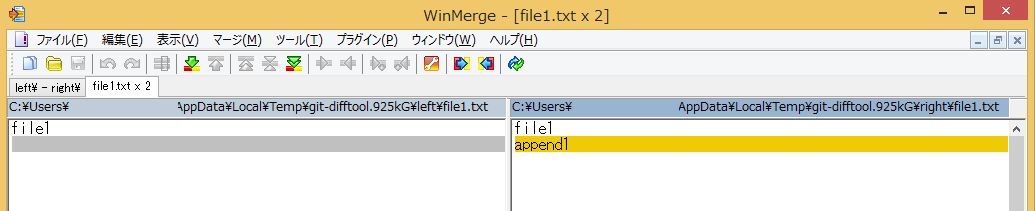 winmerge-diff2.png