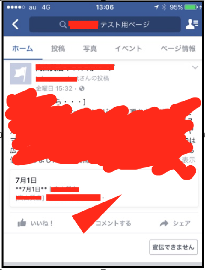 Php Javascript Twitter Apiとfacebook Apiのそれぞれ違う注意事項 制約事項 Qiita Php Javascript Twitter Apiとfacebook Apiのそれぞれ違う注意事項 制約事項 Qiita