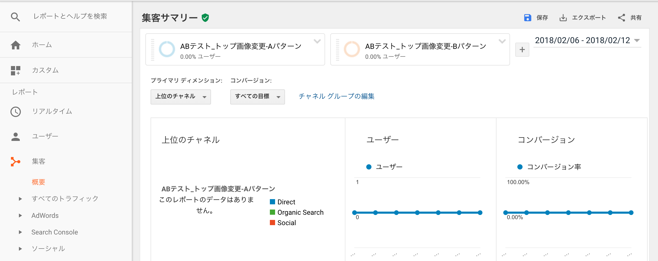 スクリーンショット 2018-02-13 13.30.51.png