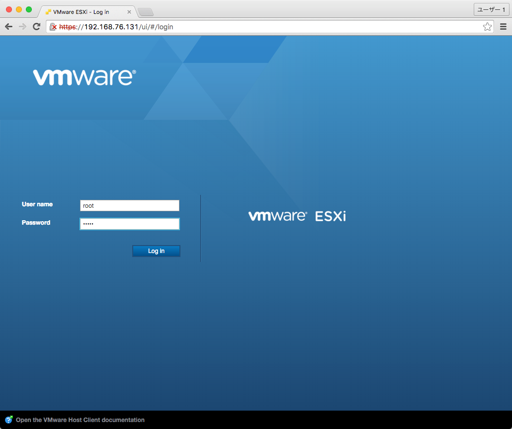 VMware_ESXi_-_Log_in.png