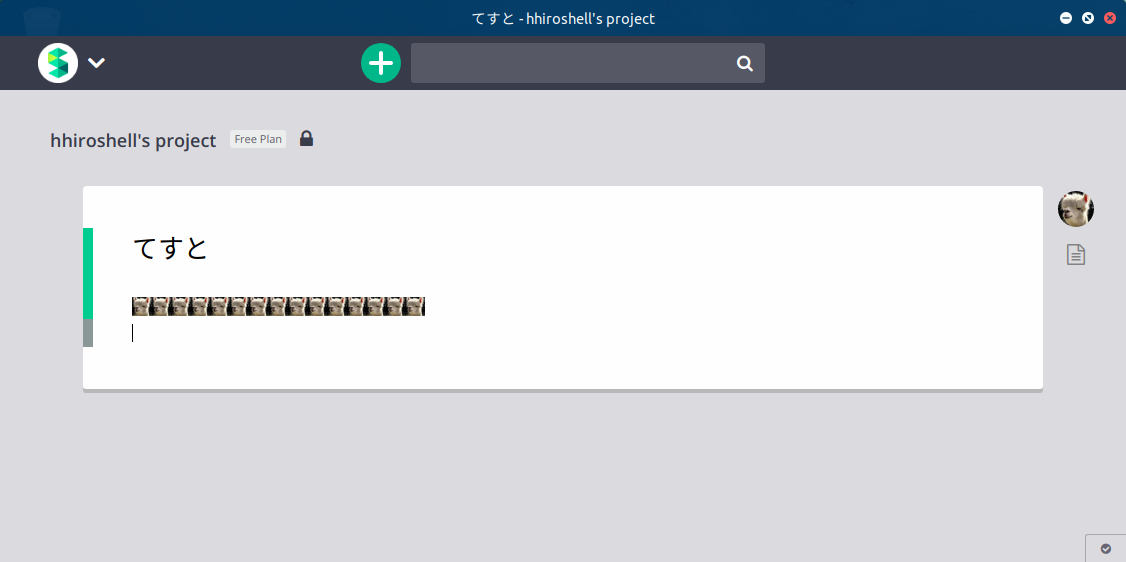 てすと - hhiroshell's project_040.png
