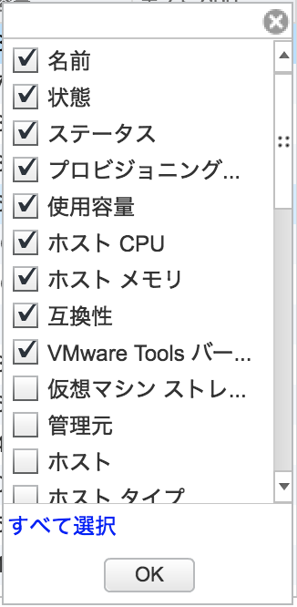 スクリーンショット 2019-01-06 16.35.25.png