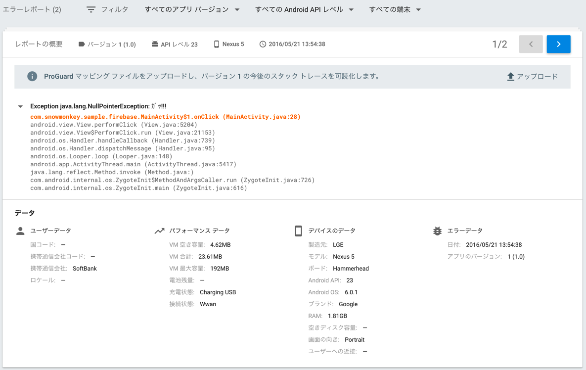 Android 30分で実装するpush通知 Firebase Qiita Android 30分で実装するpush通知 Firebase Qiita