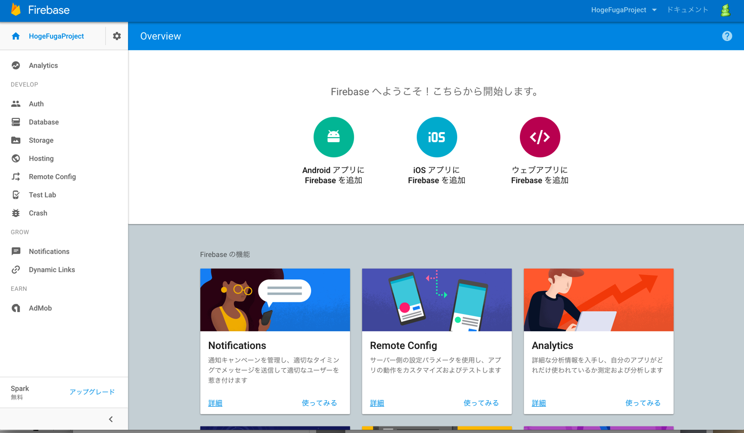 Android 30分で実装するpush通知 Firebase Qiita Android 30分で実装するpush通知 Firebase Qiita