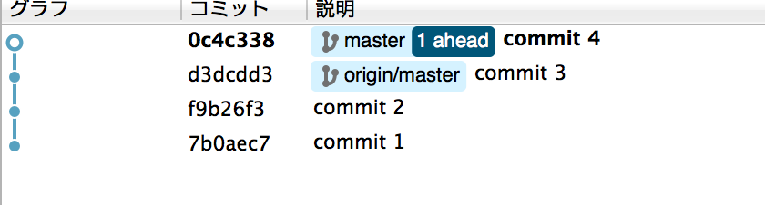 git-5.png