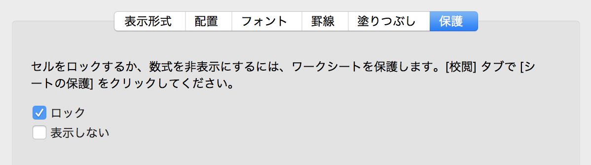 スクリーンショット 2017-05-09 20.19.10.png