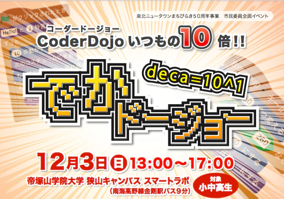 スクリーンショット 2017-12-02 13.00.36.png