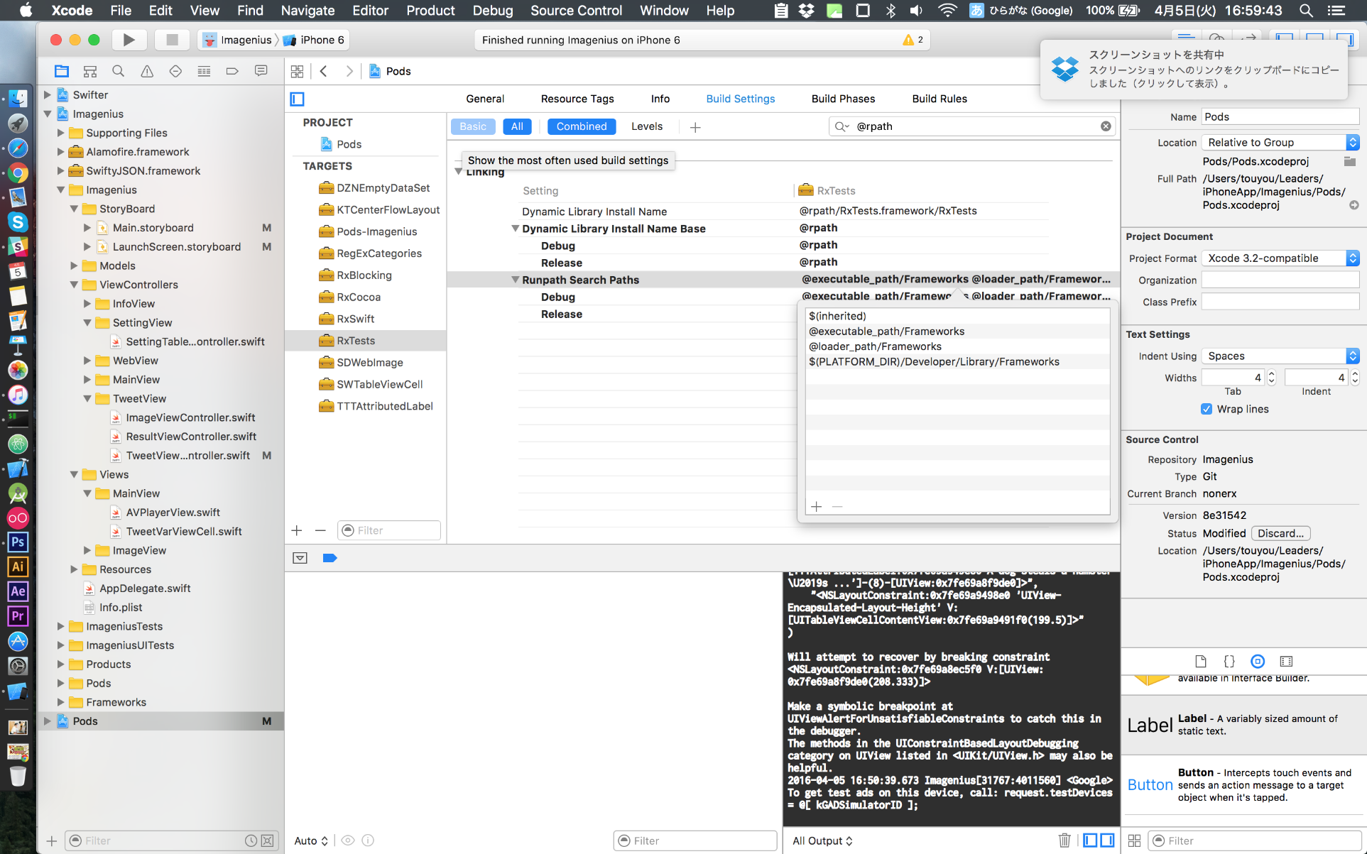 スクリーンショット 2016-04-05 16.59.43.png