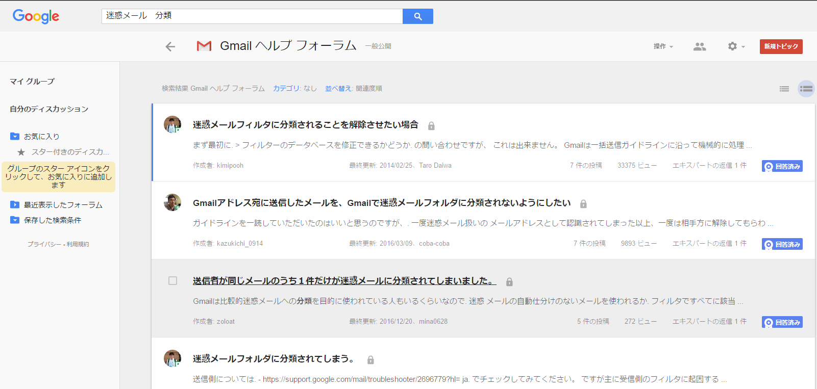 gmail05.png