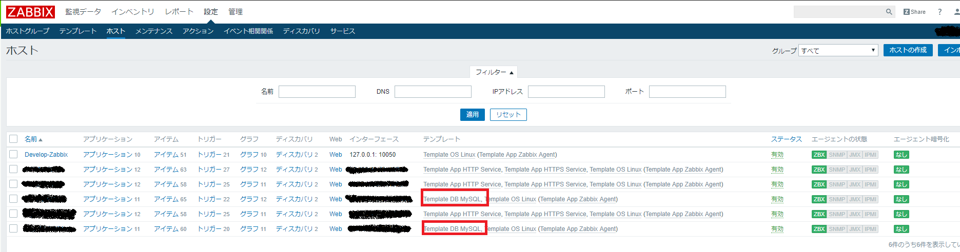 zabbix02.png