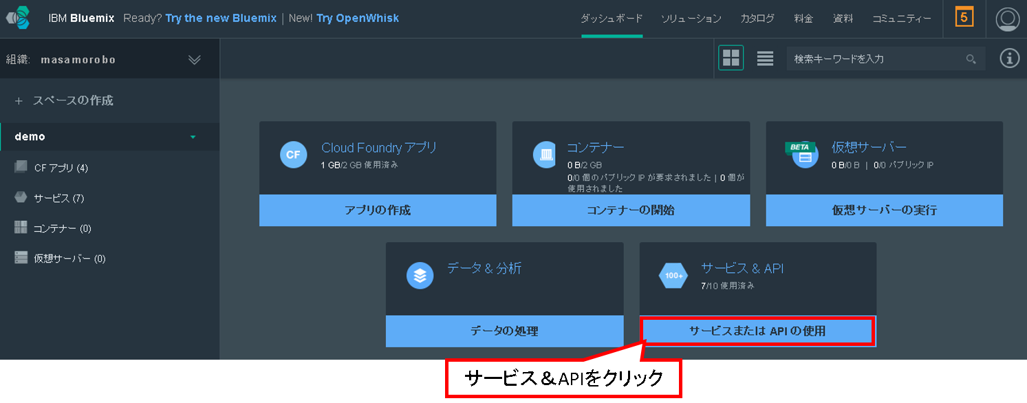 02_サービス＆API.png