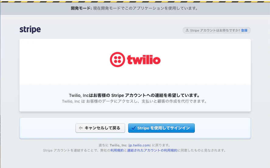 スクリーンショット 2019-03-01 11.25.23.png