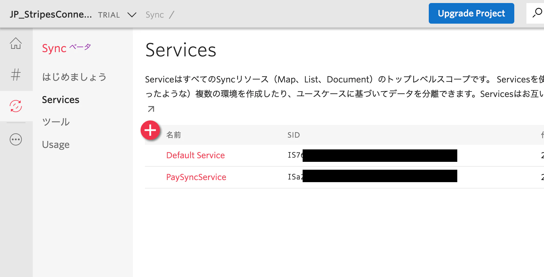 スクリーンショット 2019-03-05 18.38.29.png