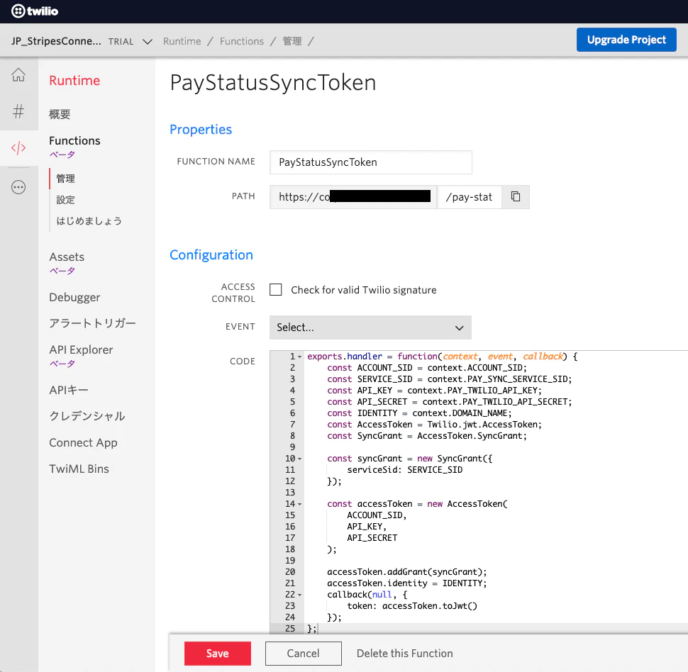 スクリーンショット 2019-03-01 17.43.50.png