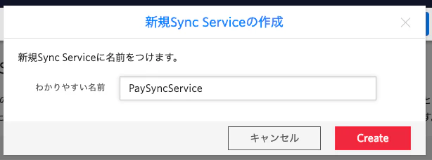 スクリーンショット 2019-03-01 17.00.12.png