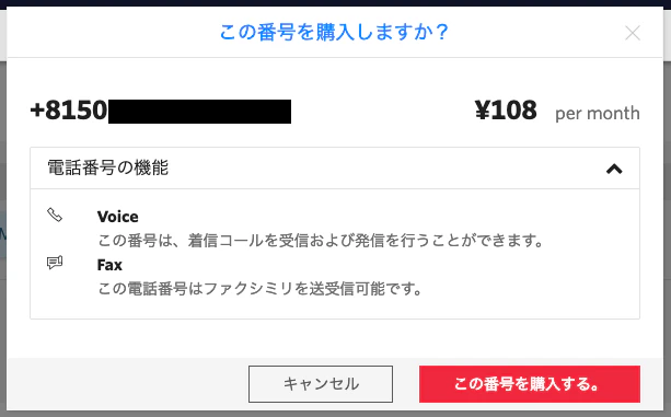 スクリーンショット 2019-03-06 10.57.22.png