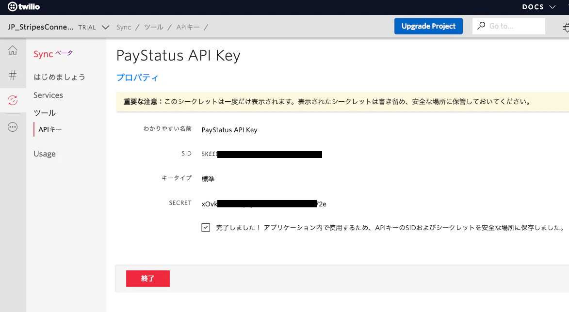 スクリーンショット 2019-03-01 17.17.42.png