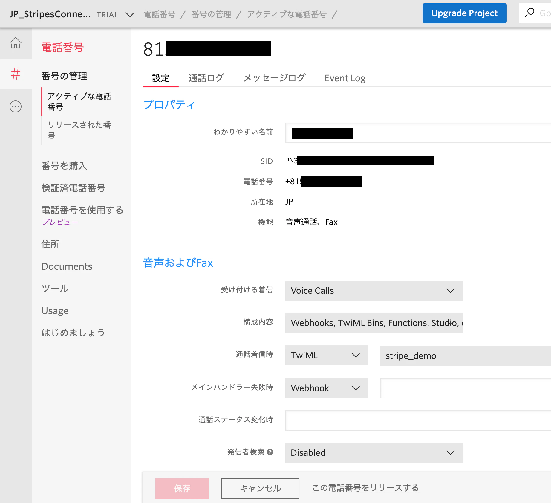 スクリーンショット 2019-03-05 18.10.42.png