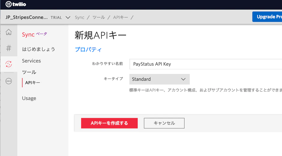 スクリーンショット 2019-03-01 17.13.39.png