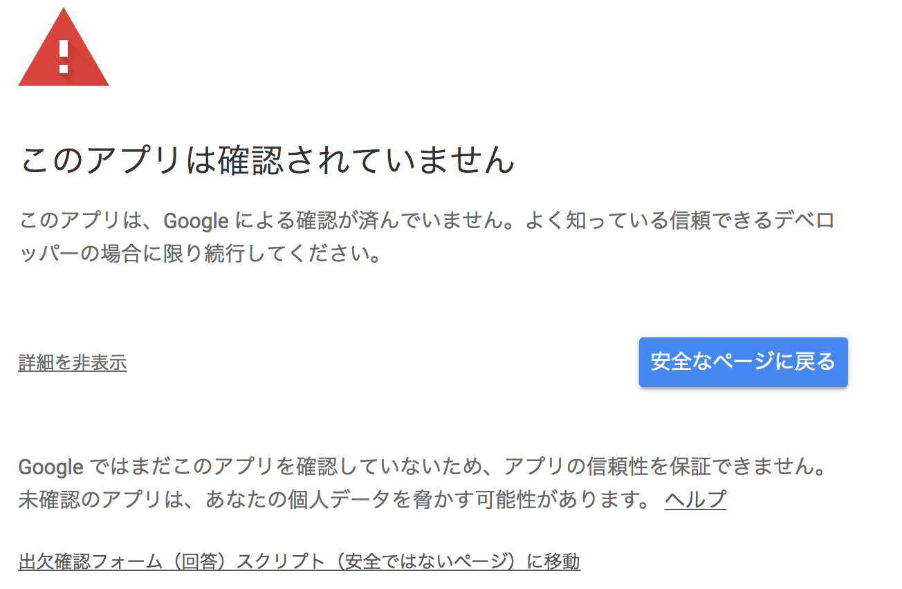 スクリーンショット 2017-12-29 10.36.18.png スクリーンショット 2017-12-29 10.36.18.png