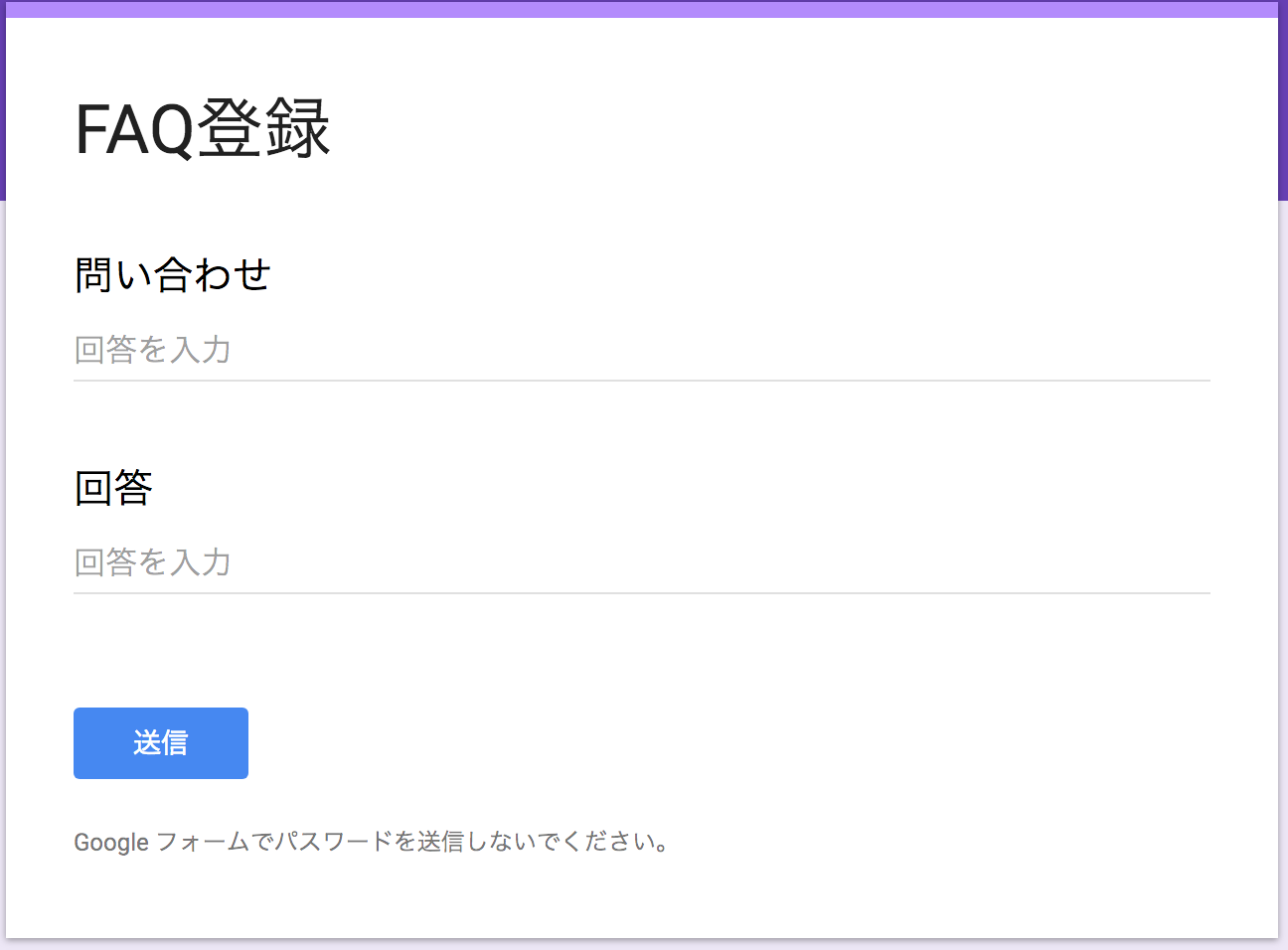 011 フォーム送信時にスプレッドシートへ編集用urlを挿入する Qiita 011 フォーム送信時にスプレッドシートへ編集用urlを挿入する Qiita