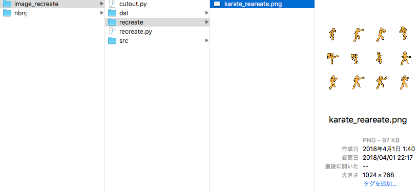スクリーンショット 2018-04-01 22.18.22.png