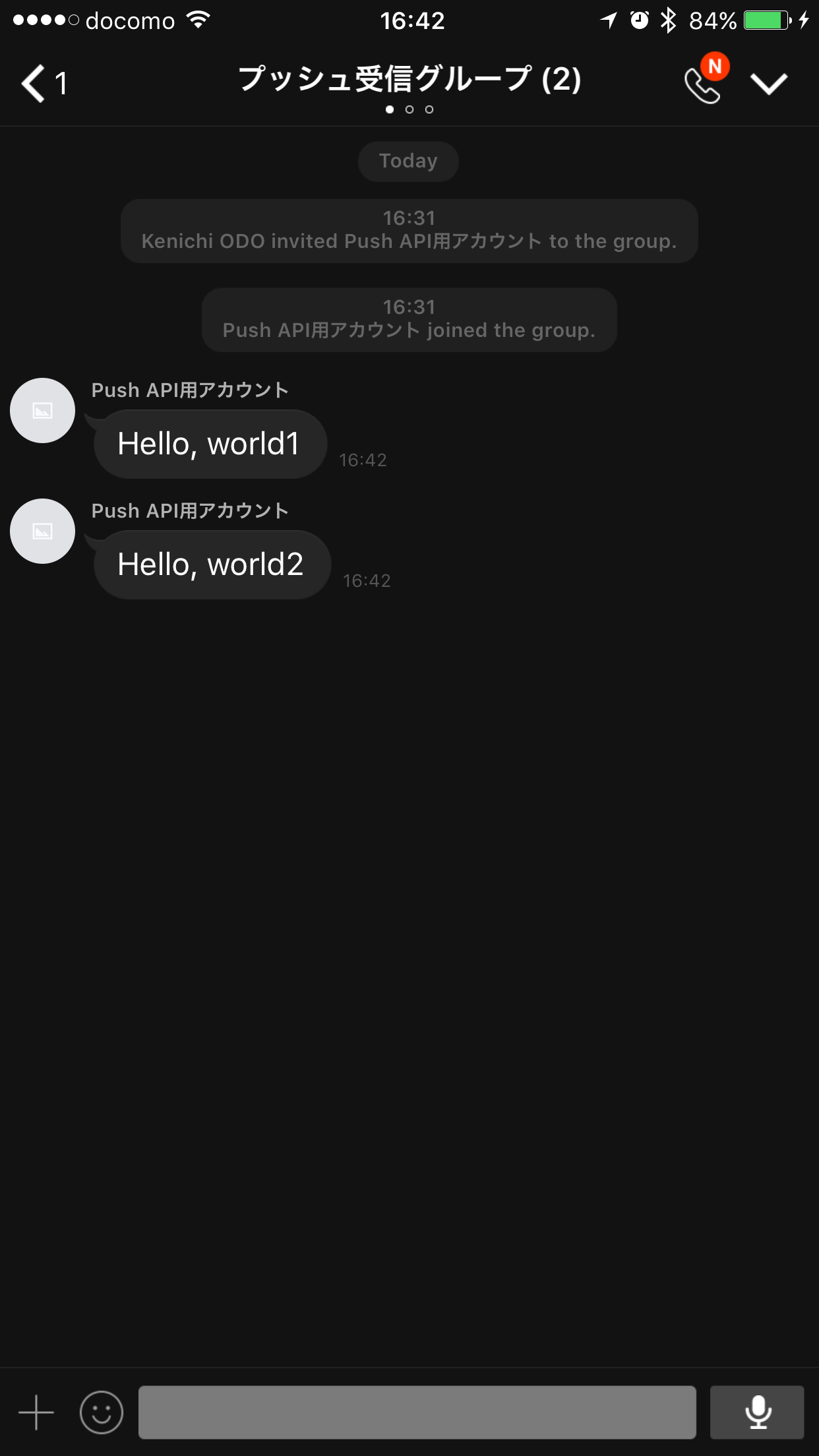 Line Messaging Apiでgroupidを取得してpush Apiでグループにメッセージを送る Qiita