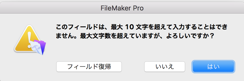 スクリーンショット 2016-12-12 15.26.31.png
