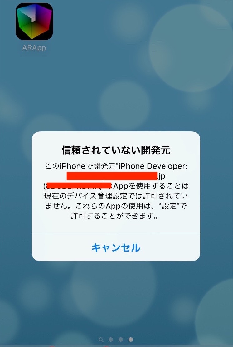 スクリーンショット 2016-03-01 16.22.48.png