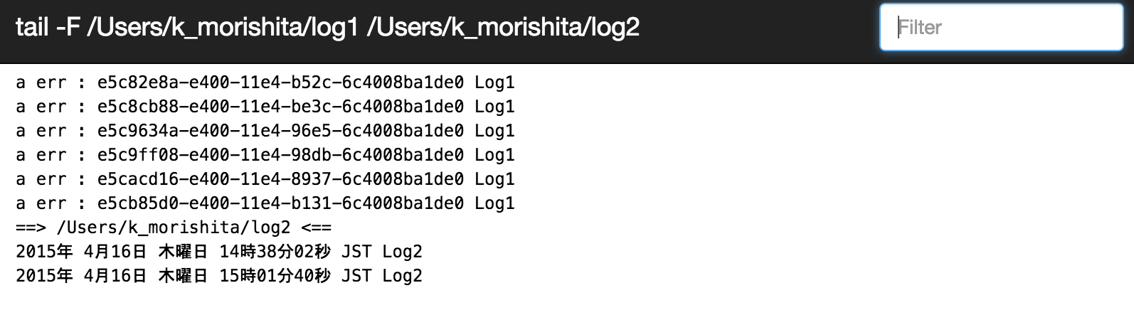 tail_-F__Users_k_morishita_log1__Users_k_morishita_log2.png