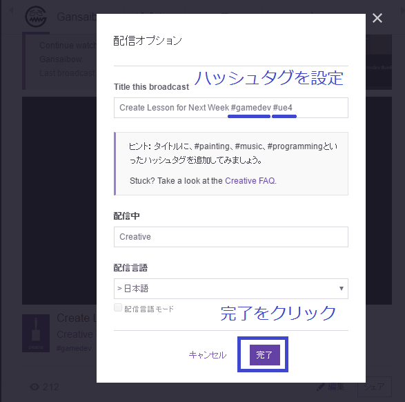 Twitchでゲーム以外のクリエイティブな配信をする Qiita Twitchでゲーム以外のクリエイティブな配信をする Qiita