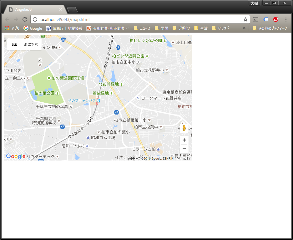 実行画面 実行画面
