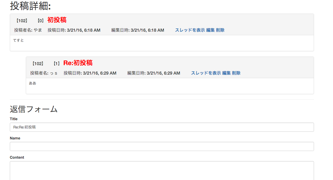 Cakephp3で画像投稿機能付き掲示板作成 第一回 Crudの実装 Qiita Cakephp3で画像投稿機能付き掲示板作成 第一回 Crudの実装 Qiita