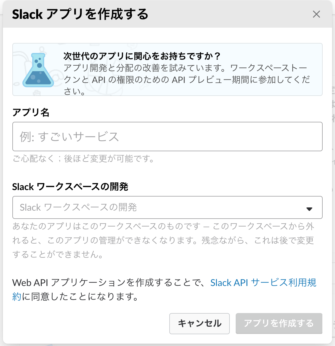 スクリーンショット 2018-02-03 17.10.58.png