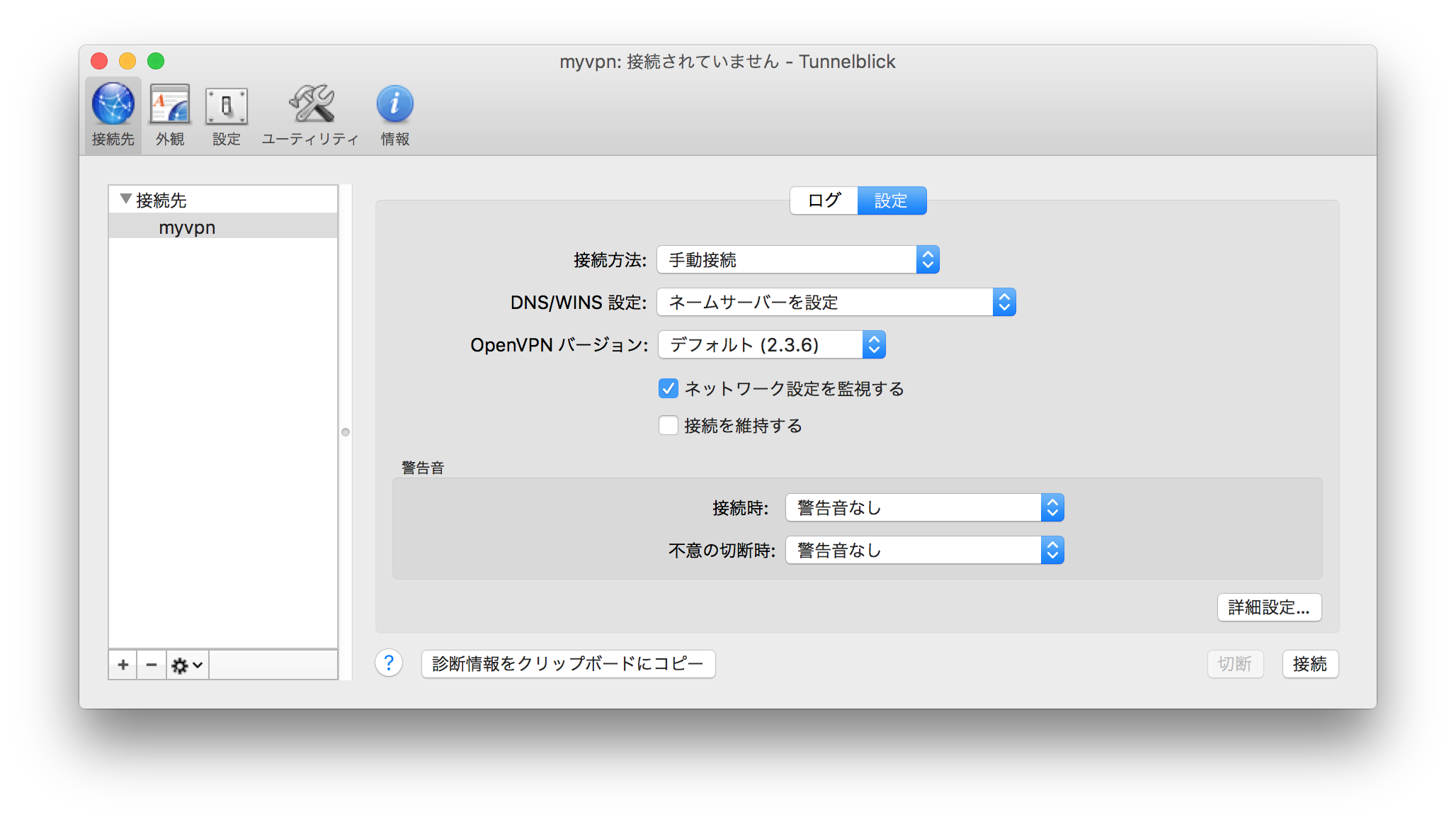 スクリーンショット 2016-02-08 2.47.19.png