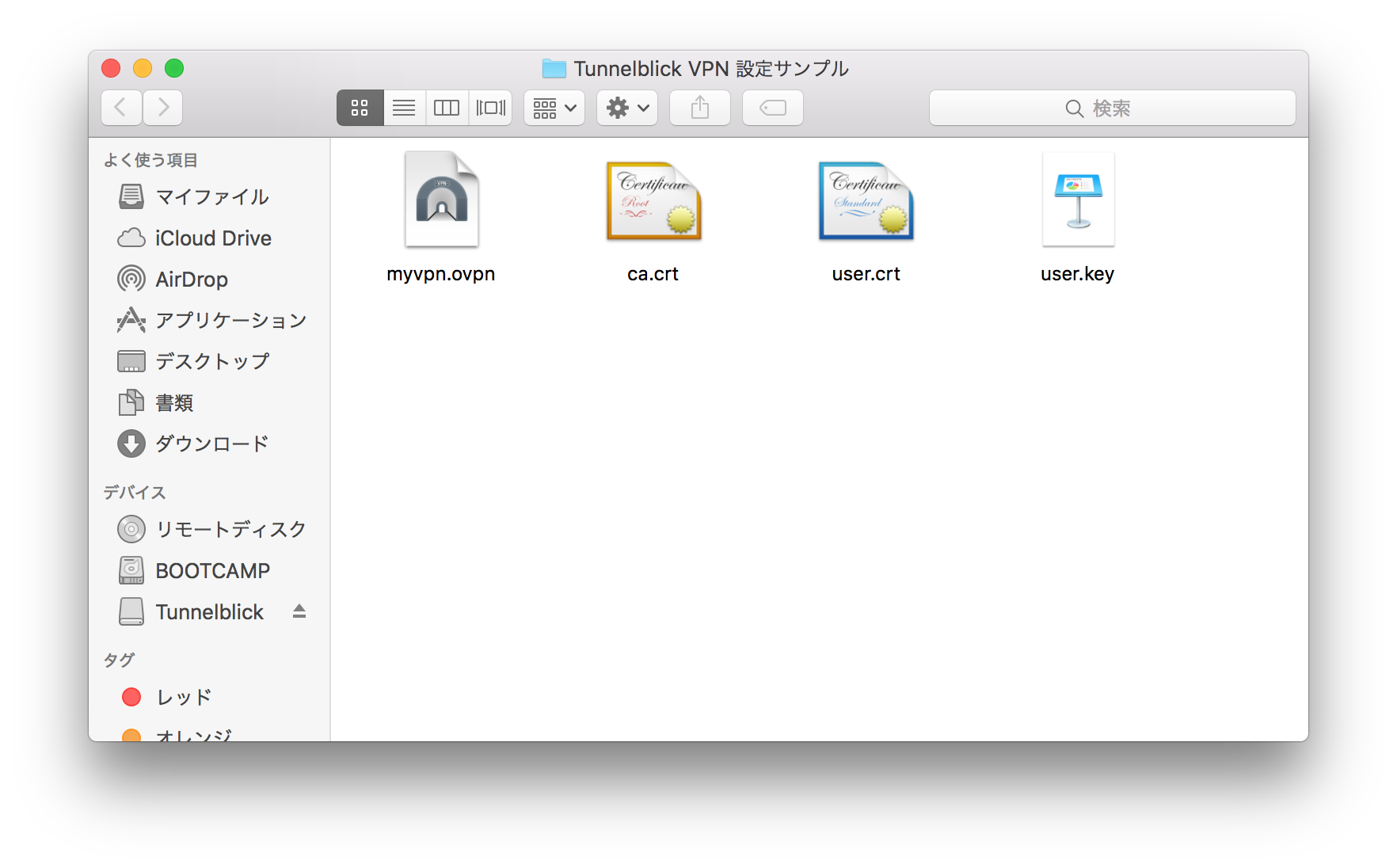 スクリーンショット 2016-02-08 2.44.47.png