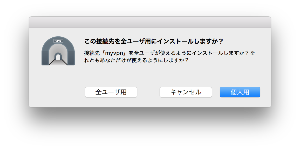 スクリーンショット 2016-02-08 2.45.18.png