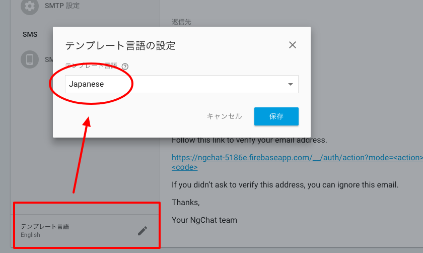 NgChat – Authentication – Firebase console (1).png