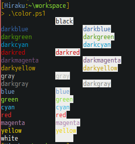 powershell_color.png