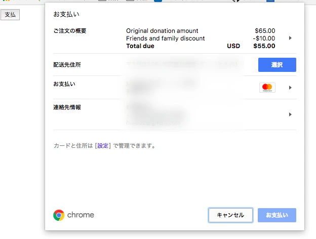 スクリーンショット 2018-03-28 12.45.25.png
