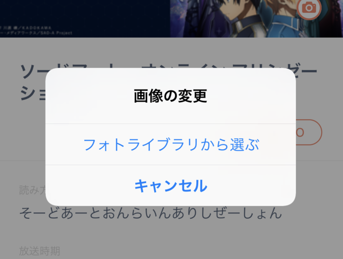 スクリーンショット 2019-01-08 23.34.45.png