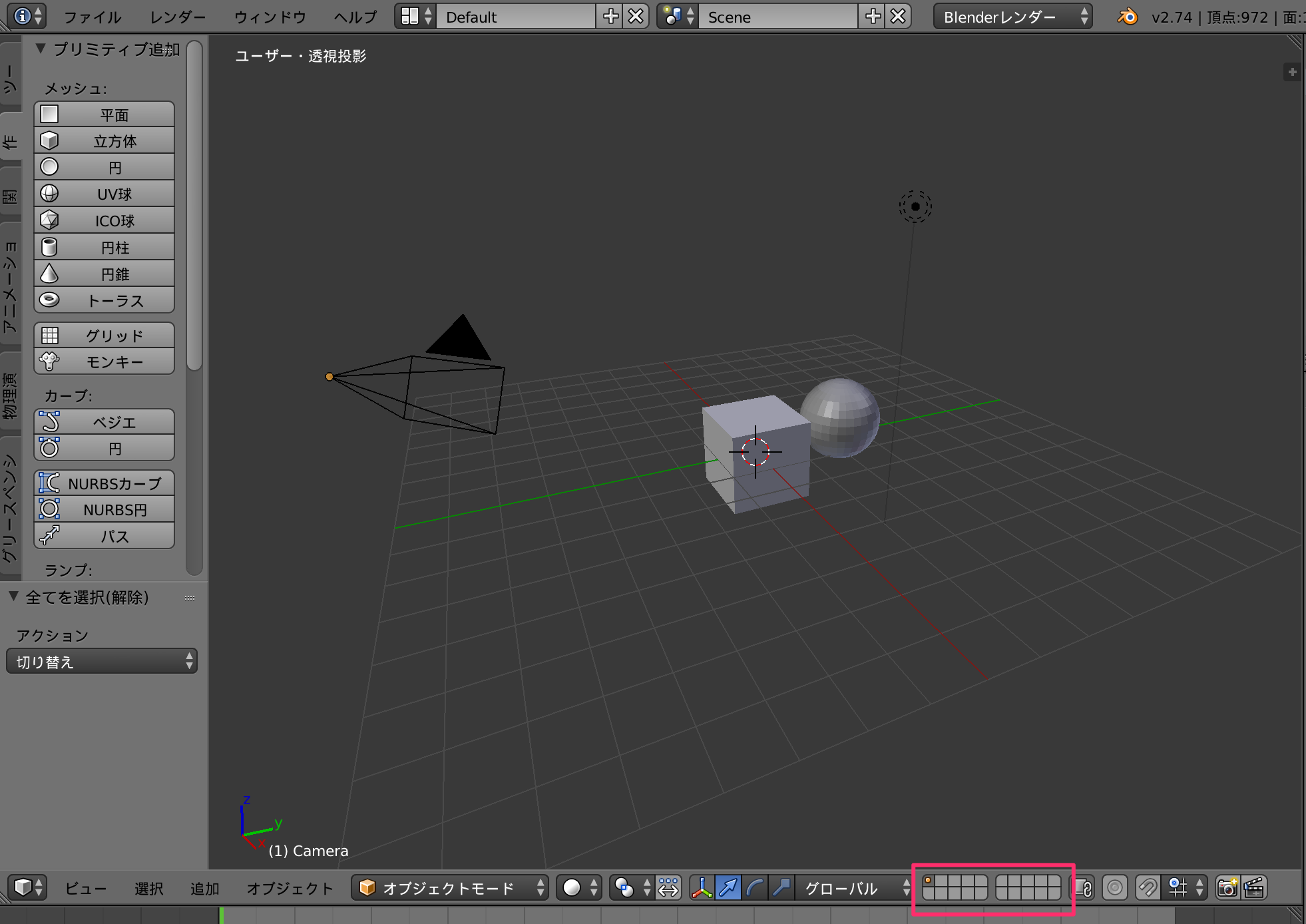 Blender.png