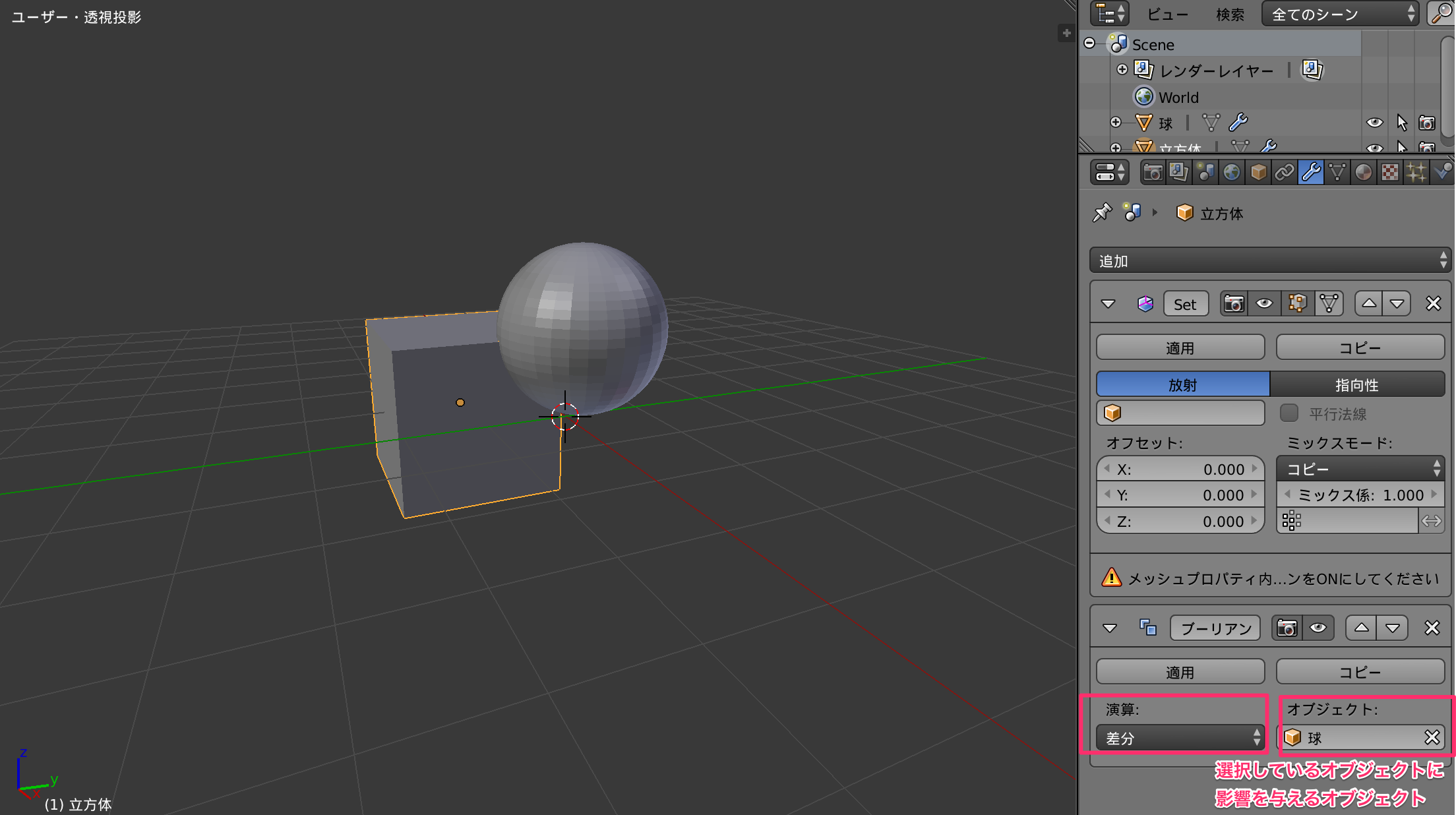 Blender.png