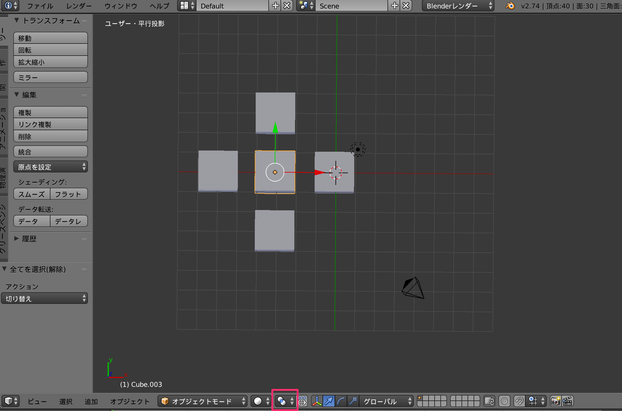 Blender.png