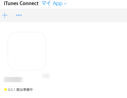 iTunes Connect.png