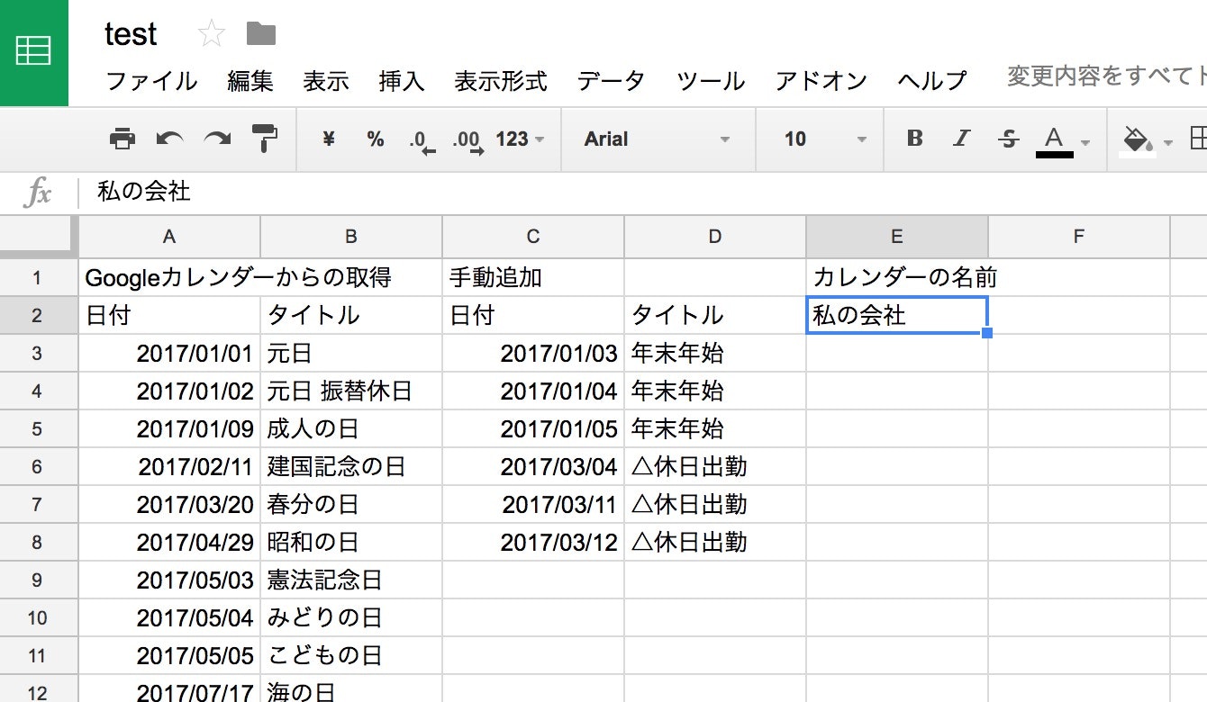 スクリーンショット 2017-03-05 18.28.02.jpg